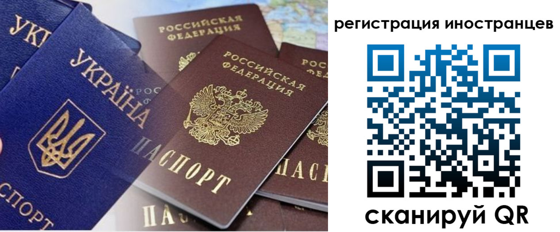 временная регистрация собственник в Северодвинске